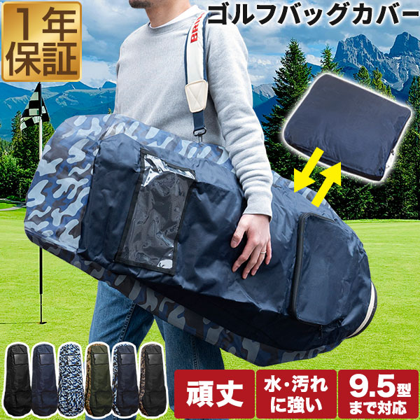 楽天市場】【2,420円→SALE1,980円〜3/11(水)01:59まで】【楽天1位