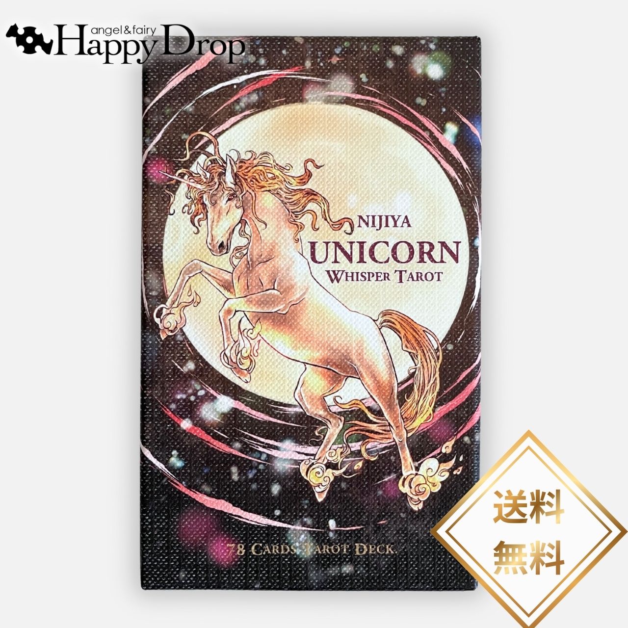 楽天市場】マジックオブユニコーンオラクルカード オラクルカード 日本