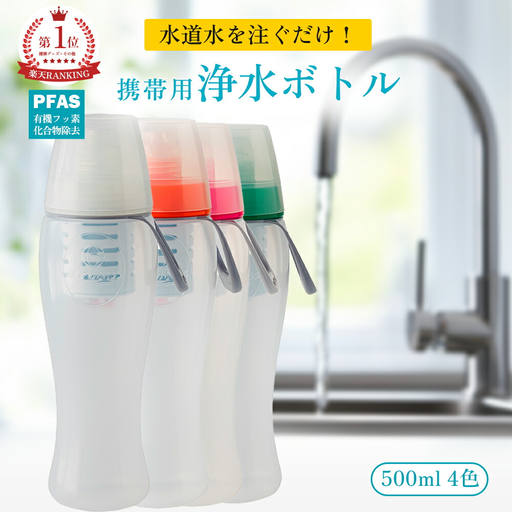 楽天市場】【正規代理店】ガイアライトボトル カートリッジ カード