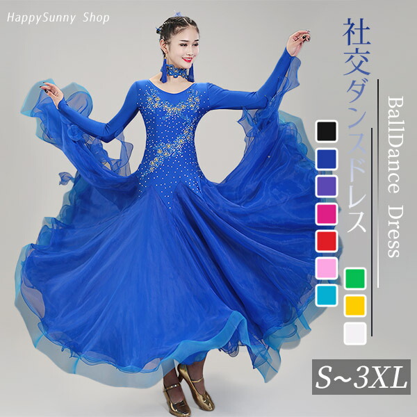 楽天市場】社交ダンス ドレス 長袖 レディース ワルツ タンゴ レッスン