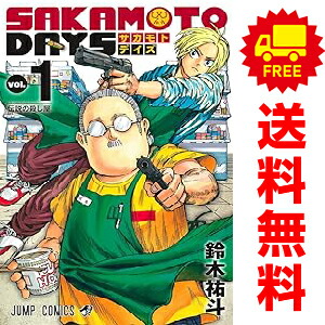楽天市場】送料無料【新品】【予約商品】SAKAMOTO DAYS