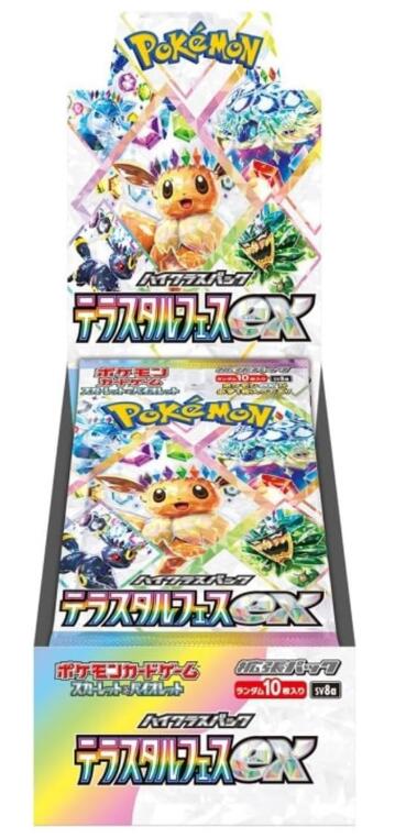 楽天市場】新品未開封 レイジングサーフ BOX ポケモンカードゲーム