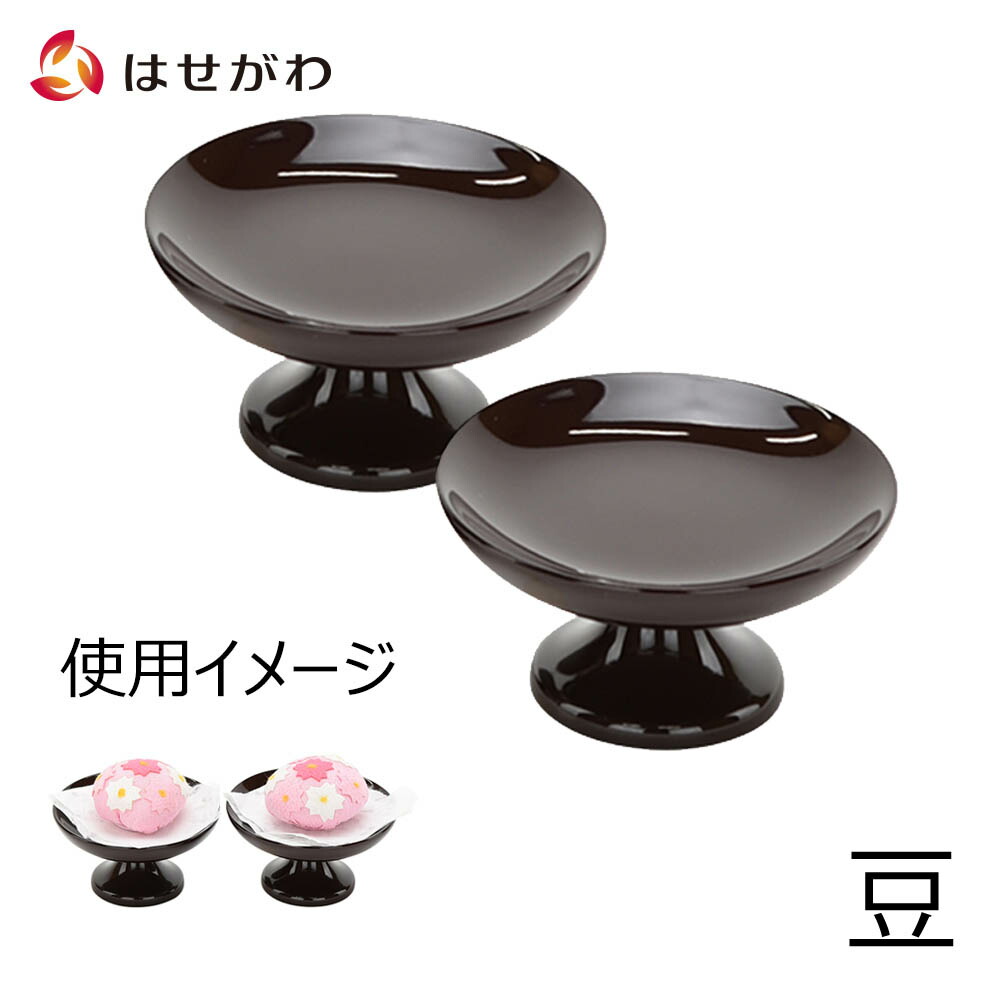 楽天市場】【P5倍+クーポン!3/7〜3/8限定】 高坏 高月 たかつき お供え