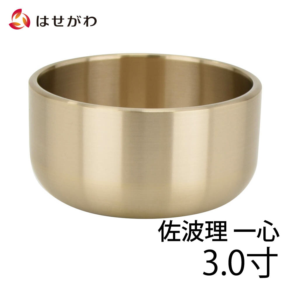 楽天市場】【P5倍+特価!3/7〜3/8限定】 仏具 おりん 仏壇 りん【リン