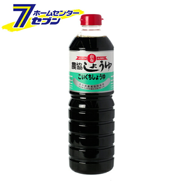 楽天市場】農協 しょうゆ 由布 こいくち しょうゆ JA OITA 1L [単品