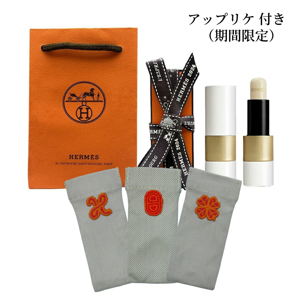 楽天市場】ラッピング済み リボン付き Hermes ローズ エルメス ローズ