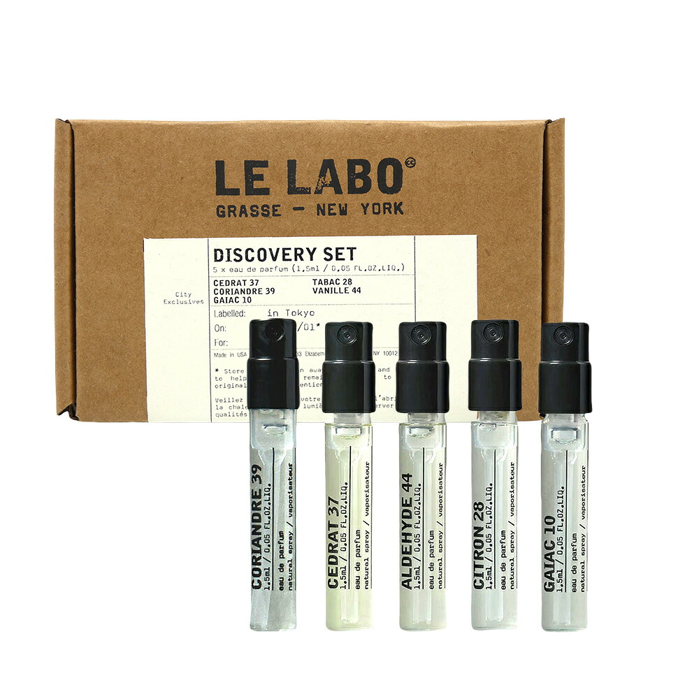 楽天市場】LE LABO ル ラボ TRAVEL SET (トラベル セット) ROSE 31