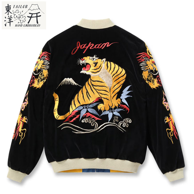 楽天市場】テーラー東洋 スカジャン TAILOR TOYO TT15710 メンズ