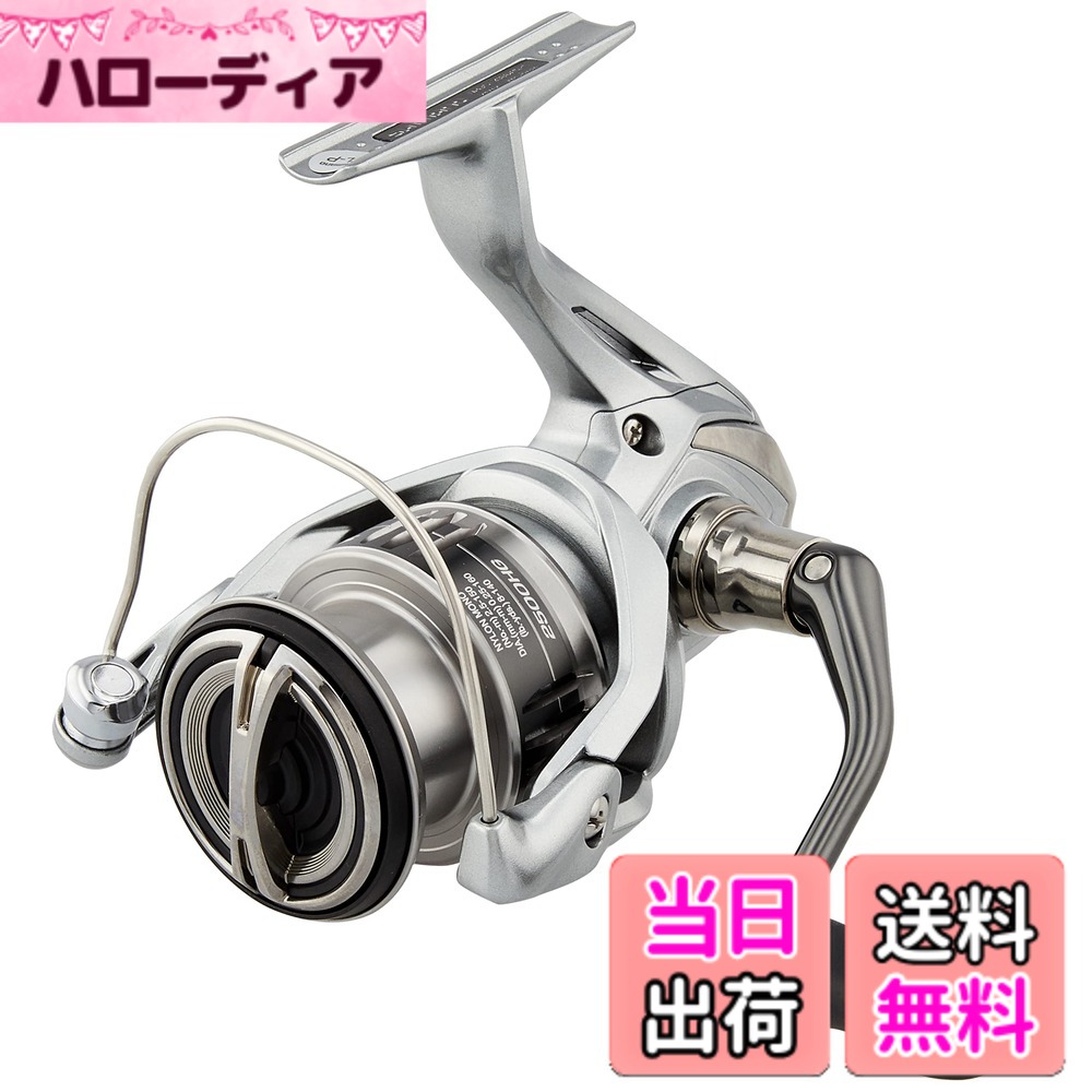 楽天市場】【送料無料】シマノ(SHIMANO) スピニングリール 21 ナスキー