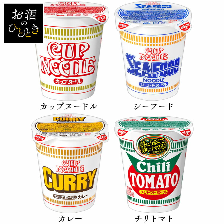 楽天市場】[ｴﾝﾄﾘｰでﾎﾟｲﾝﾄ3倍/ｽﾀﾝﾌﾟﾗﾘｰ]日清 カップヌードル CUP NOODLE