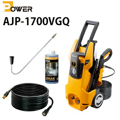 楽天市場】京セラ POWER 家庭用 高圧洗浄機 AJP-1700VGQ ＋ ヒダカ延長