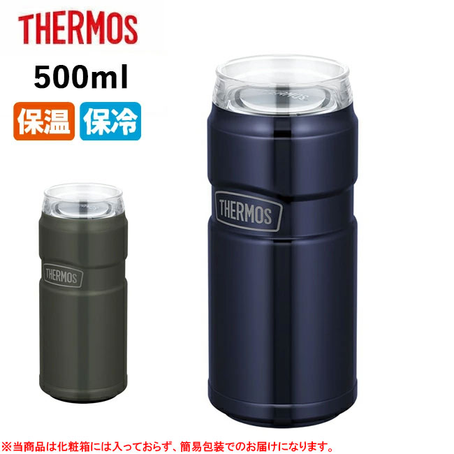 thermos-034.jpg