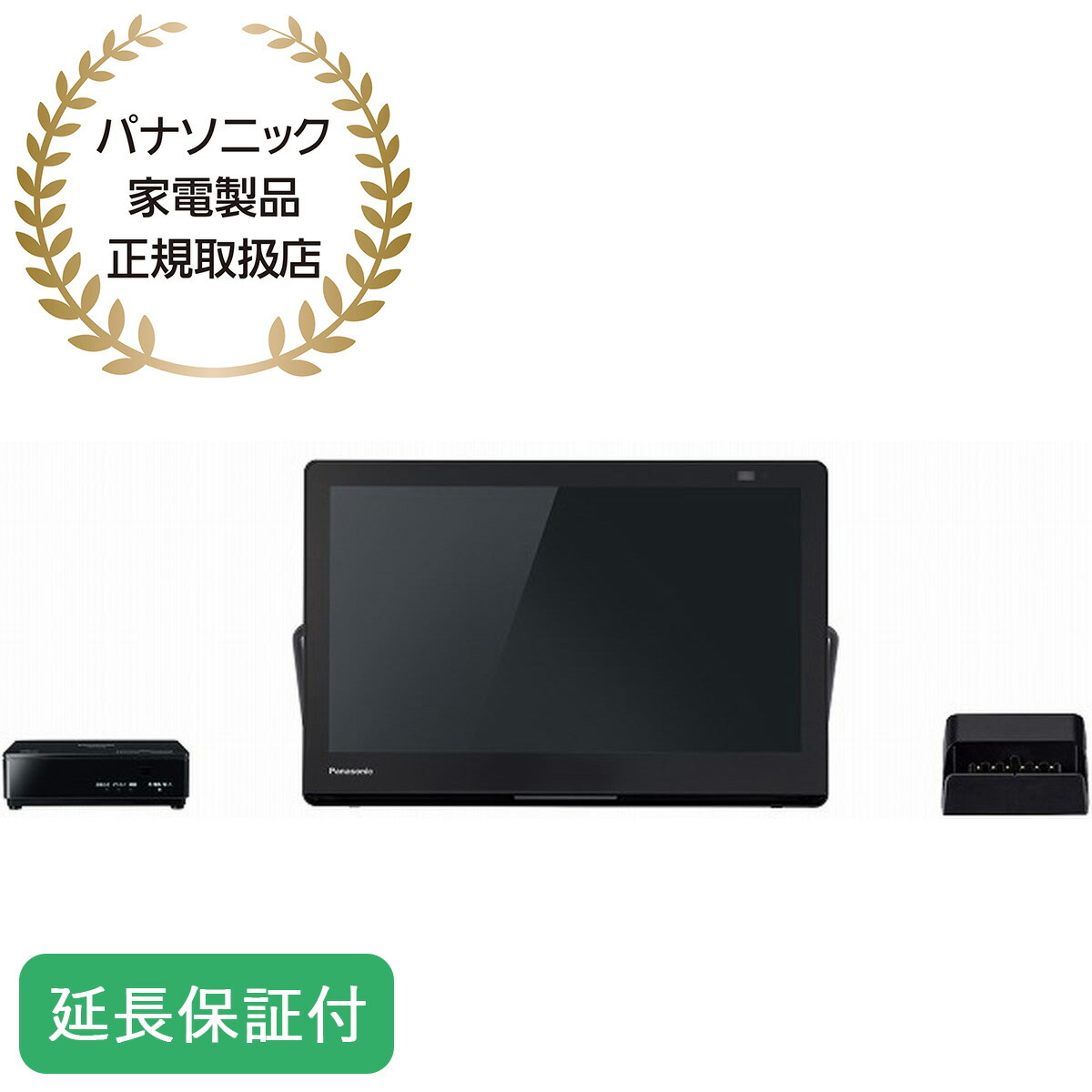 楽天市場】Panasonic 【5年保証付】 プライベートビエラ 19型