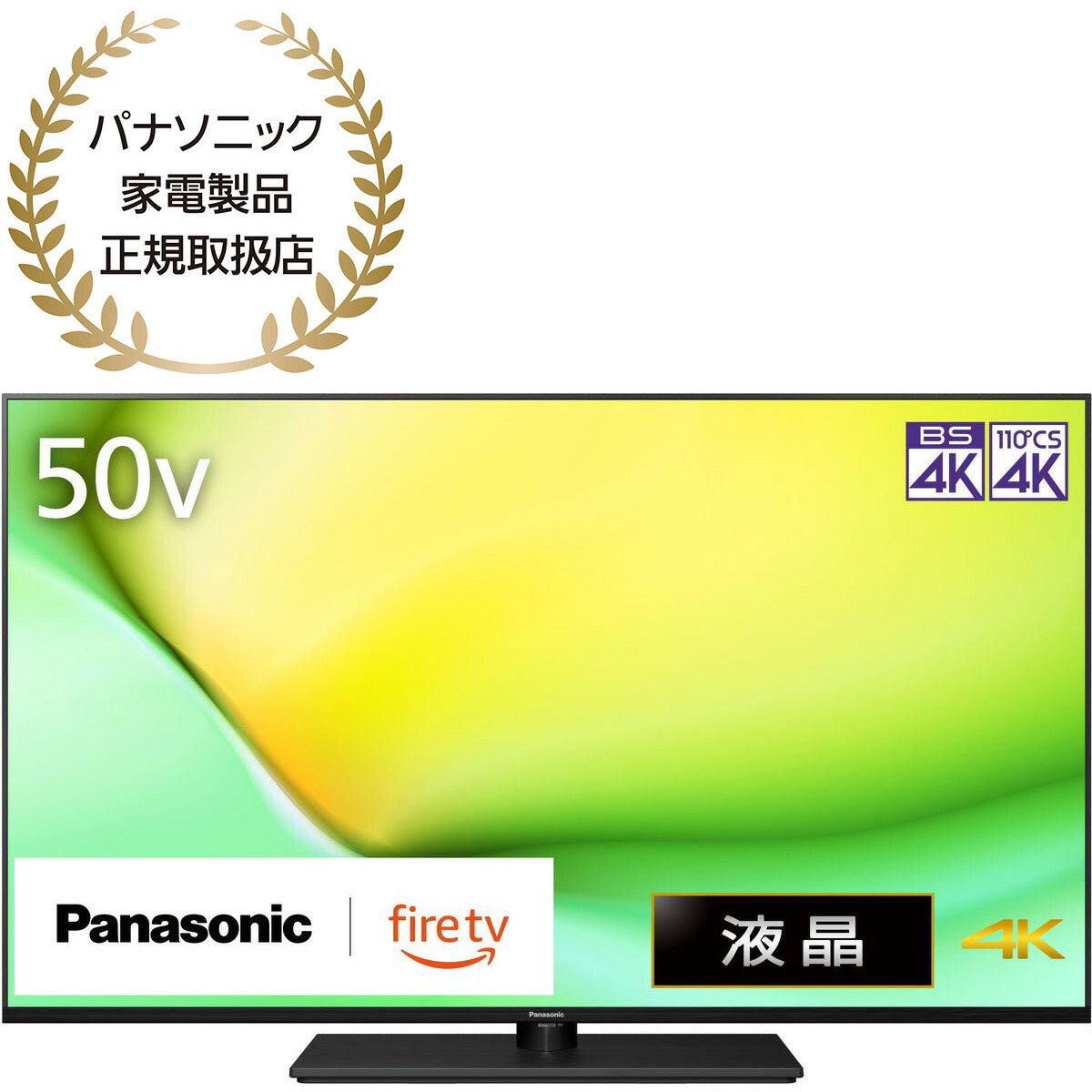 楽天市場】Panasonic VIERA ビエラ 43型 液晶テレビ 4K対応 W90A 倍速