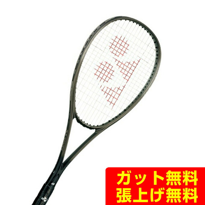 楽天市場】ヨネックス YONEX ソフトテニス ラケット ナノフォース 8V