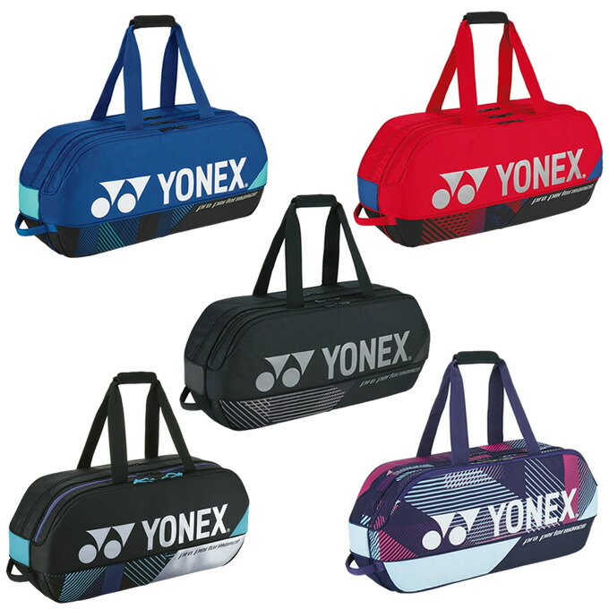 楽天市場】【LINE追加で5%OFFクーポン配布中】ヨネックス YONEX バッグ