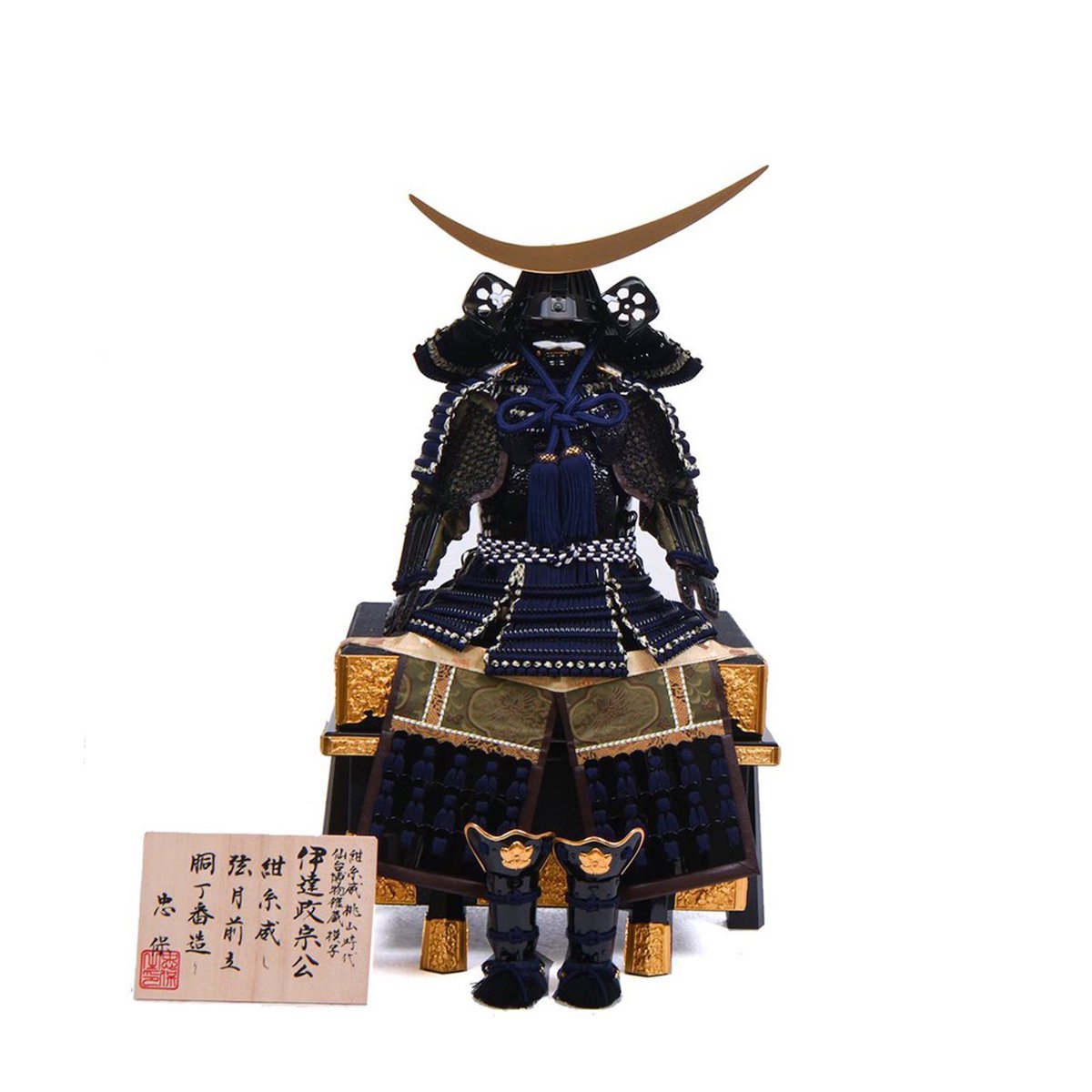 楽天市場】五月人形 鎧飾り 10号 伊達政宗公具足 鎧単品 鈴甲子雄山作