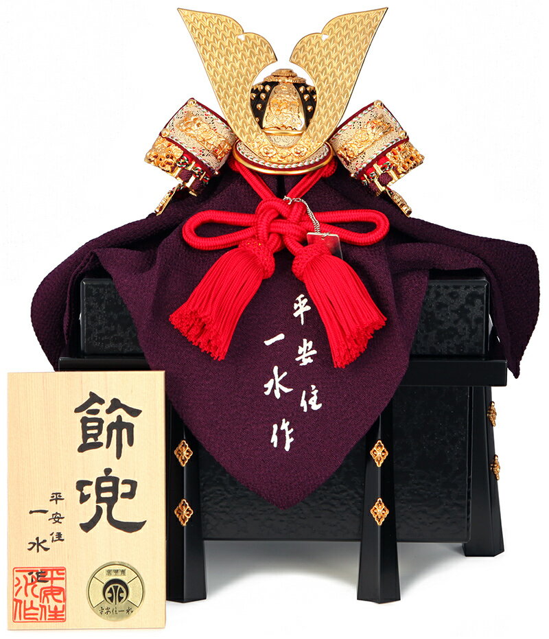 楽天市場】五月人形 平安一水 兜飾り 兜単品 兜8号 一枚物 金赤 大鍬鳥