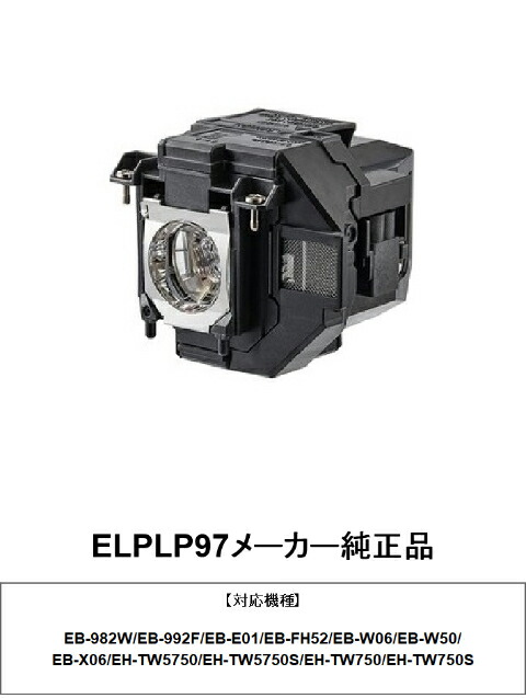 楽天市場】NEC NP24LP プロジェクター ランプ 交換 汎用品 CBH 日本