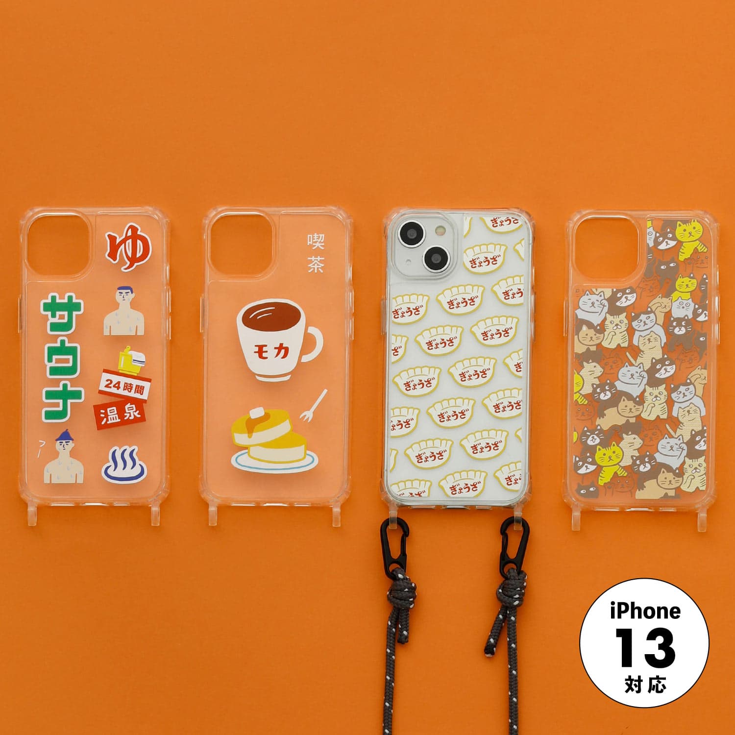 楽天市場】ニューレトロ iPhone14ケース ショルダー スマホケース