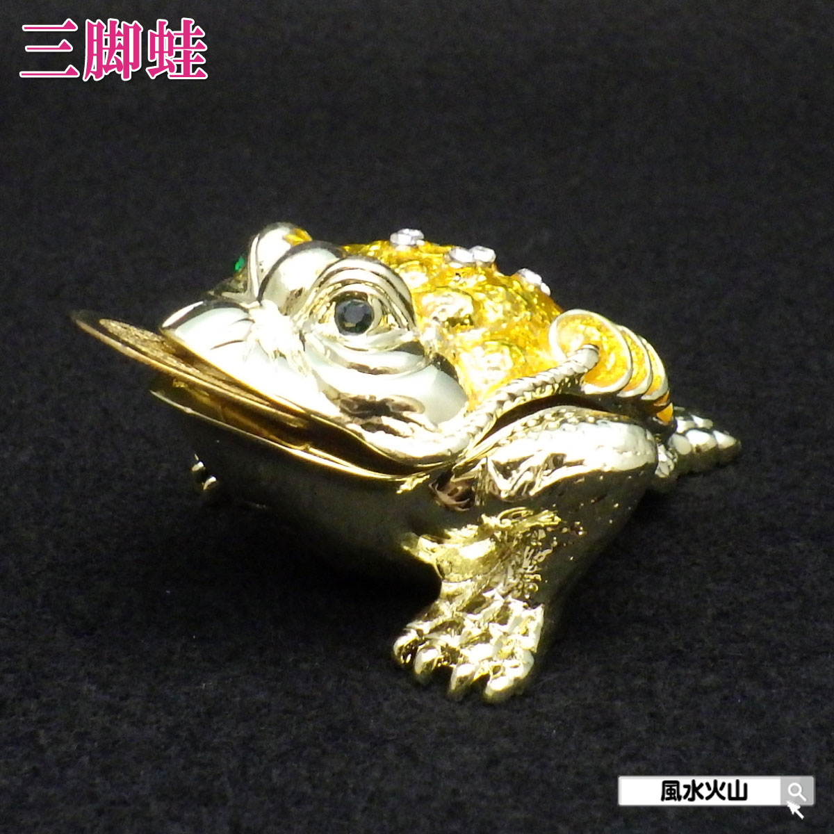 楽天市場】カエル 三本足 置物 キラキラ 風水 玄関 金 蛙 ライン