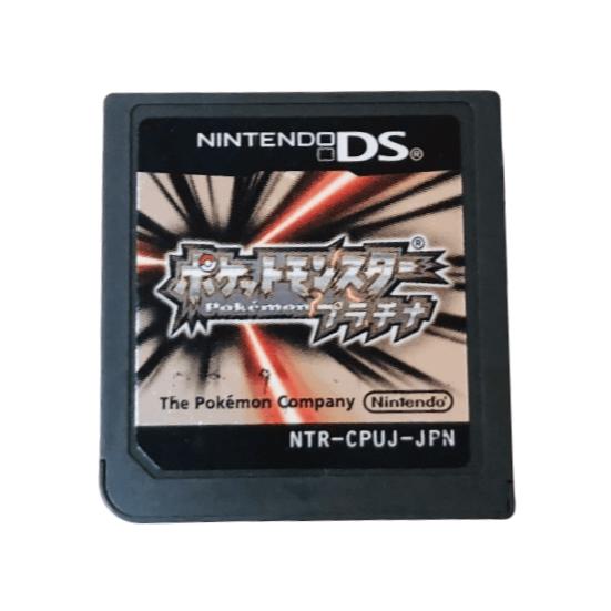 楽天市場】DS ソフトのみ ポケットモンスター プラチナ ポケモン 箱取