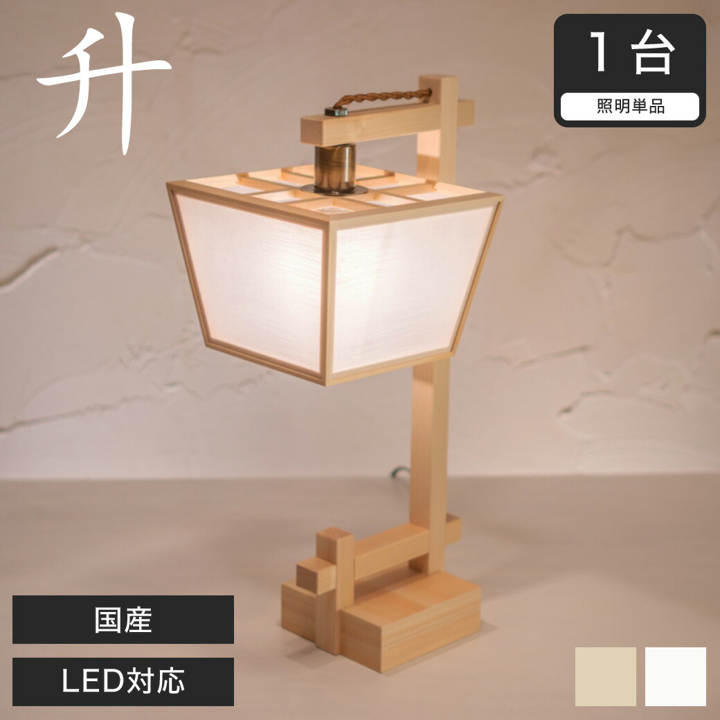 楽天市場】＼抽選でMAX100%ポイント還元！／ スタンドライト 間接照明