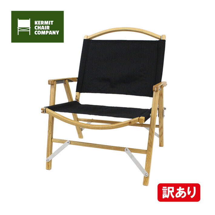 楽天市場】【ポイント2倍ワンダフルデー】Kermit Chair カーミット