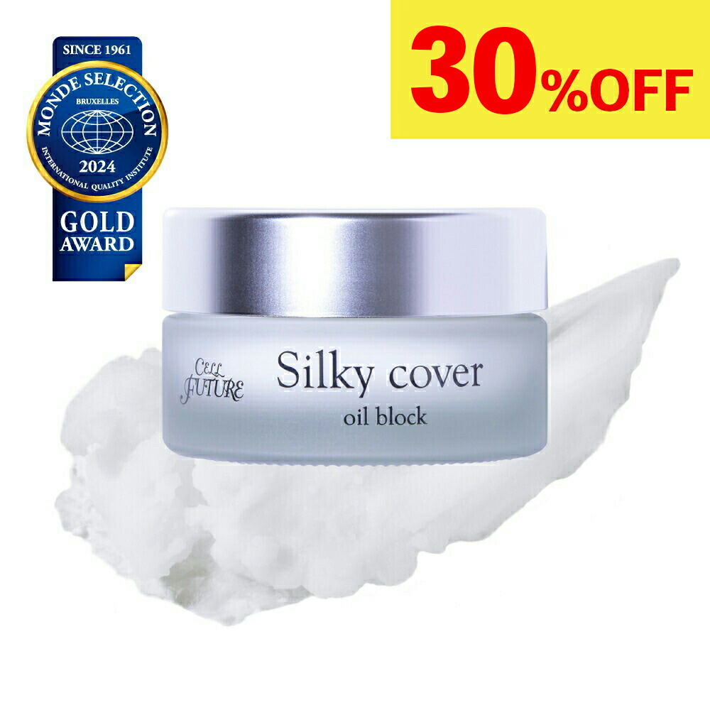 楽天市場】【公式】濃密クリーム 40g [保湿 うるおい ハリ 乾燥肌 希少