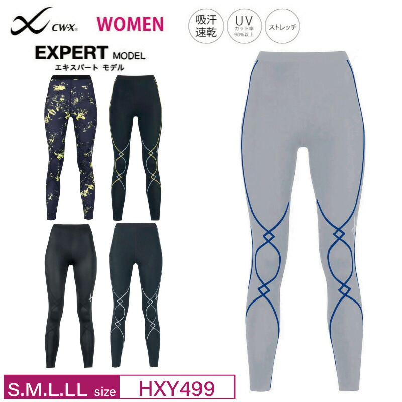 楽天市場】25%OFF ワコール CW-X cwx メンズ スポーツタイツ