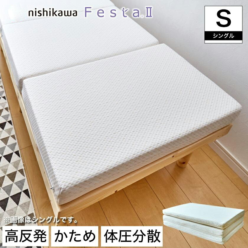 楽天市場】【抽選でMAX100%ポイント還元！】 高反発マットレス ダブル