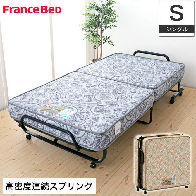 楽天市場】【5%OFFクーポン配布中☆9日23:59まで！】 フランスベッド