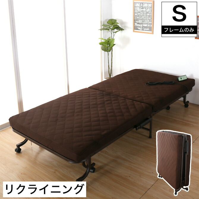 楽天市場】＼5%OFFクーポン配布中☆9日23:59まで！／ 折りたたみベッド