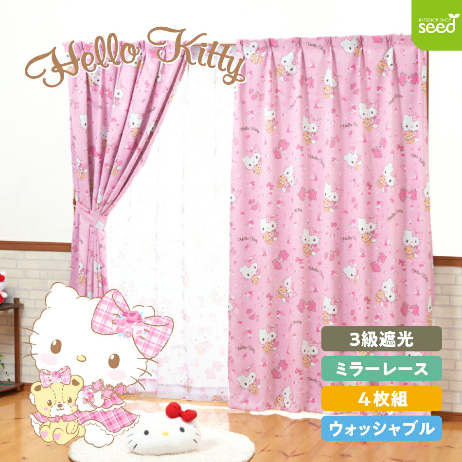 楽天市場】ハローキティ 100×185cm 4枚組 サンリオ ラブリー フラワー