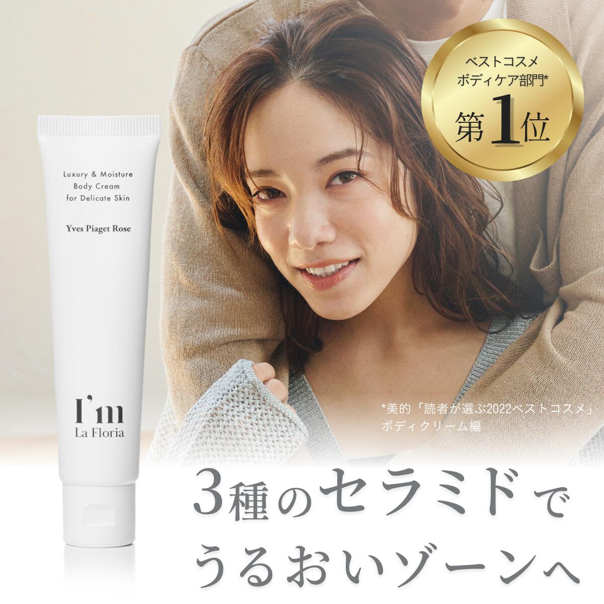 楽天市場】【スーパーSALE限定 20%OFF】【楽天1位】デリケート ボディ