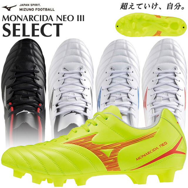 楽天市場】☆セール ミズノ サッカースパイク シューズ アルファ