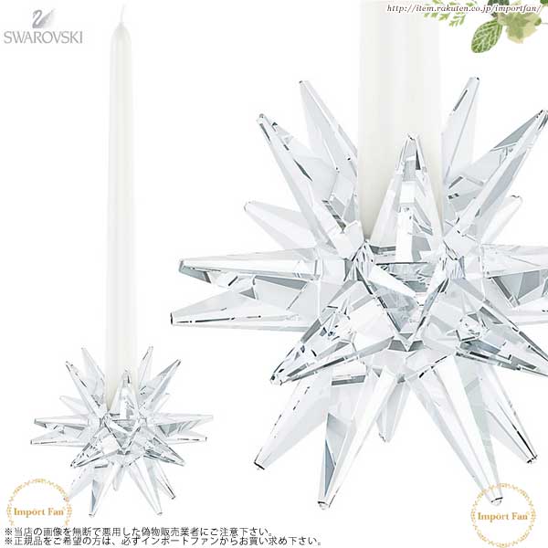 楽天市場】スワロフスキー シマー ティーライトキャンドルホルダー