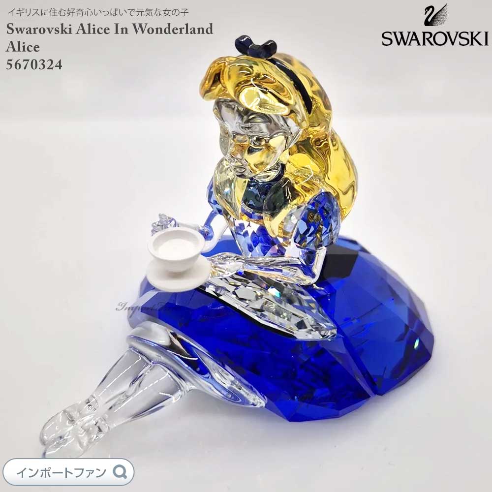 楽天市場】スワロフスキー リトル・マーメイド アリエル フランダー