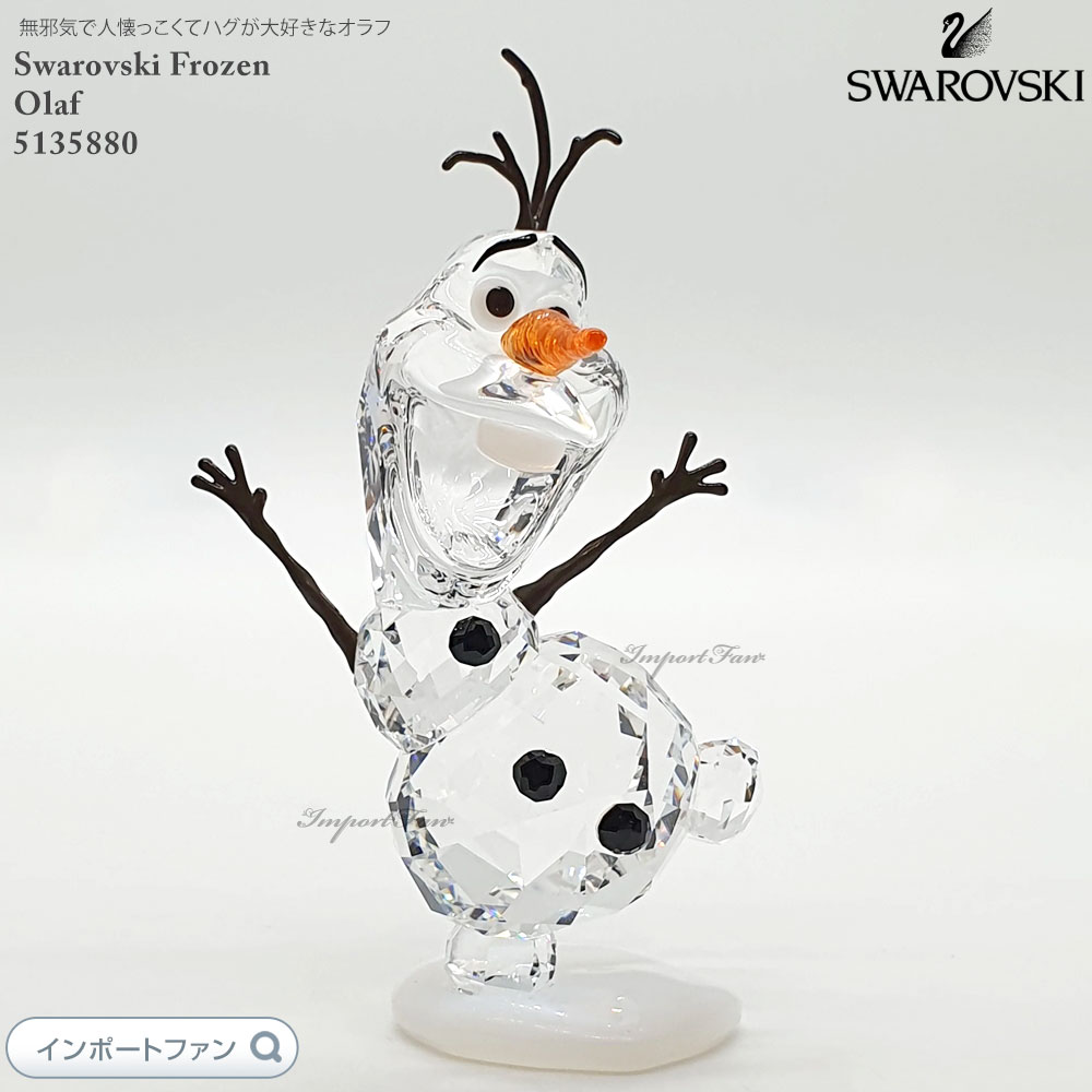 楽天市場】スワロフスキー グーフィー カラー ディズニー 5301576