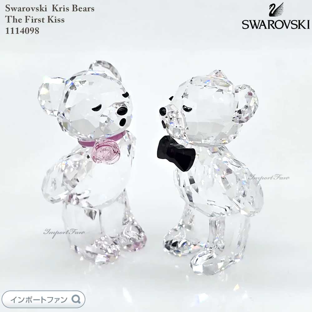 楽天市場】スワロフスキー クリスベア ザファーストキス カップル
