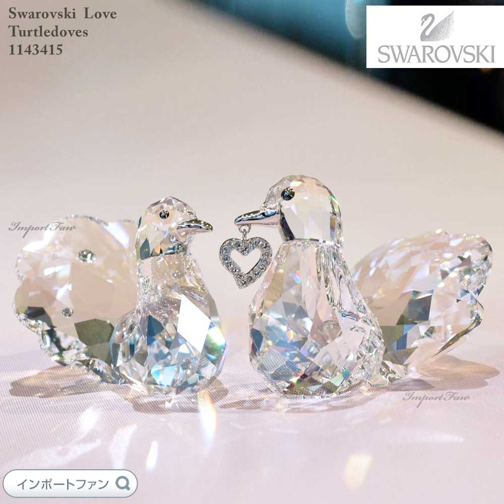 楽天市場】スワロフスキー キジバト 愛の鳥たち 置物 1143415