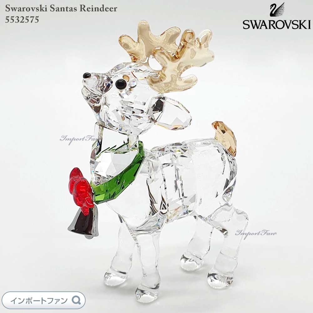 楽天市場】スワロフスキー サンタのトナカイ 置物 クリスマス 5532575