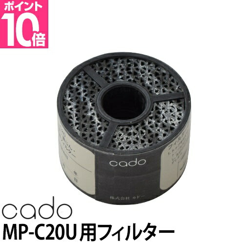 楽天市場】ゼロリキッド ZERO ゼロフィルター 交換用フィルター単品