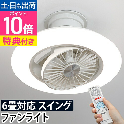 楽天市場】【楽天1位】【選べる豪華特典】 ドウシシャ サーキュライト