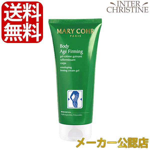 楽天市場】□最大2000円クーポン有□マリコール ジュネスマン 75ml