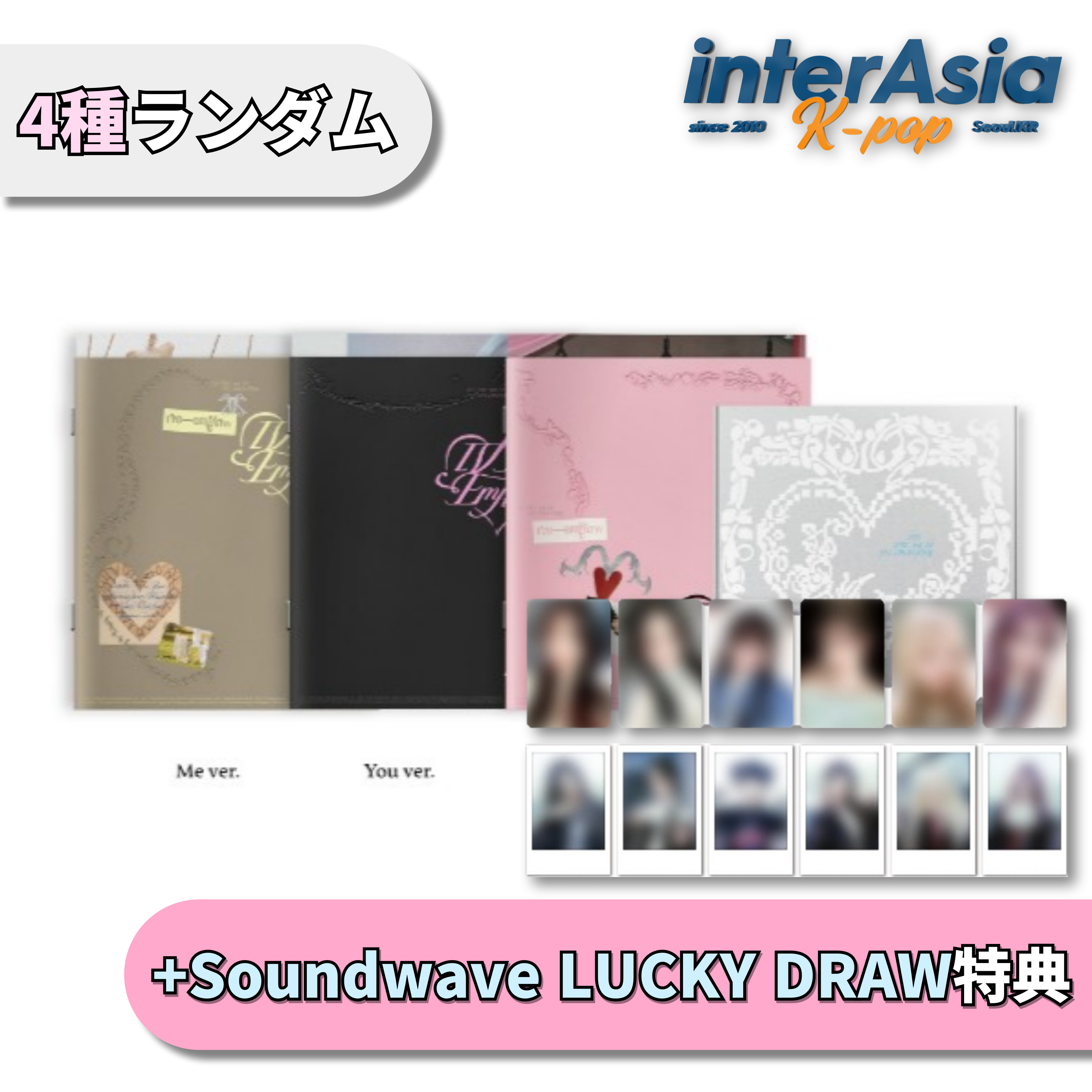 楽天市場】☆Soundwave LUCKY DRAW特典☆ IVE - THE 2nd EP 「IVE