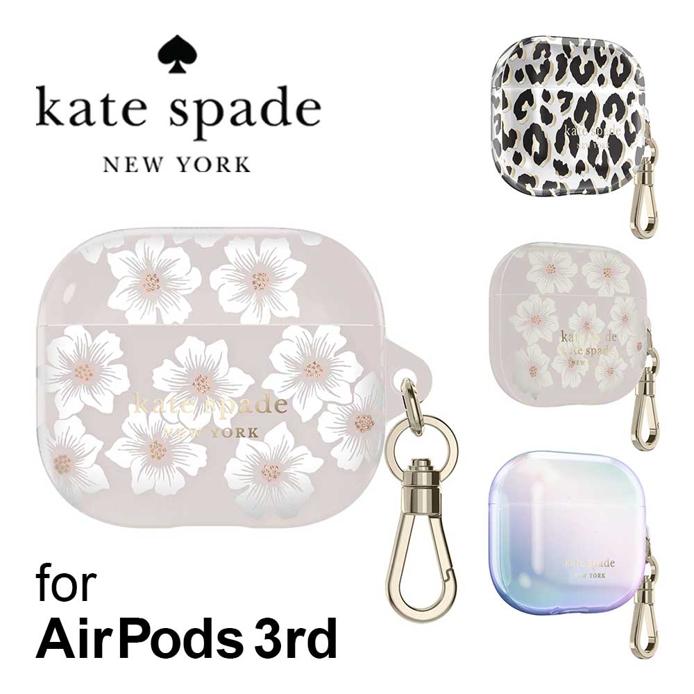 楽天市場】【正規代理店】 AirPods 第3世代 ケース kate spade ケイト