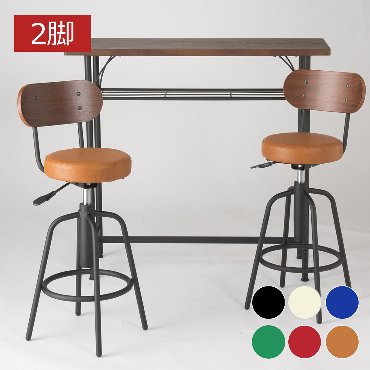 楽天市場】【先着半額クーポン】カウンターチェア 2脚セット