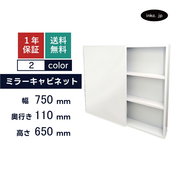 楽天市場】[IKEA/イケア/通販]TREASJON トリアショーン ミラー