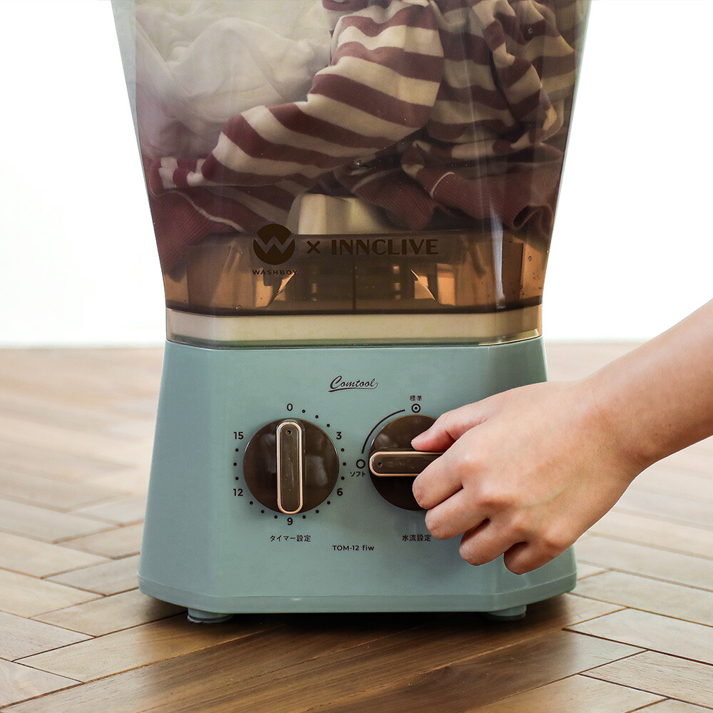 公式】【電源コード1.6mモデル】ウォッシュボーイ×INNCLIVE バケツ型